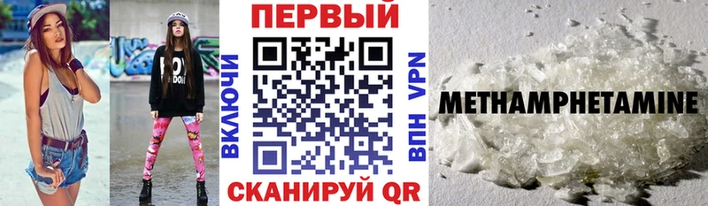 Купить где  Закаменск  АМФЕТАМИН Розовый 