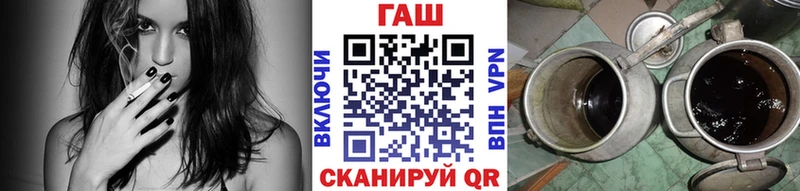 Купить закладки  Закаменск  Гашиш hashish 