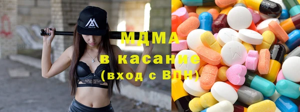 амф Зеленокумск