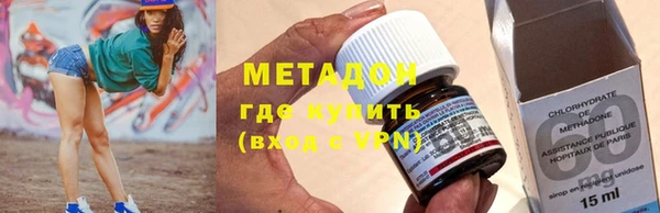амф Зеленокумск