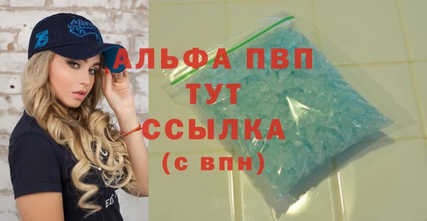 спайс Зеленодольск