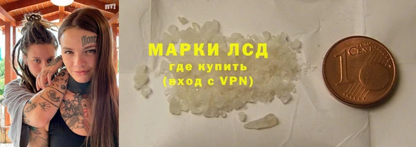 амф Зеленокумск