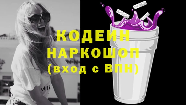 амф Зеленокумск