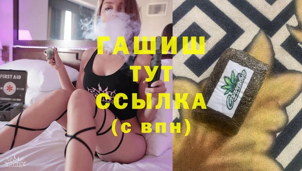 меф Зерноград