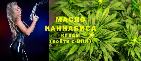 меф Зерноград