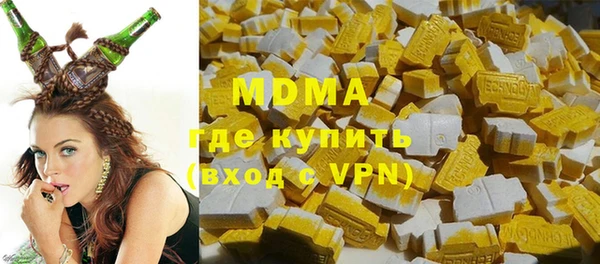 спайс Зеленодольск