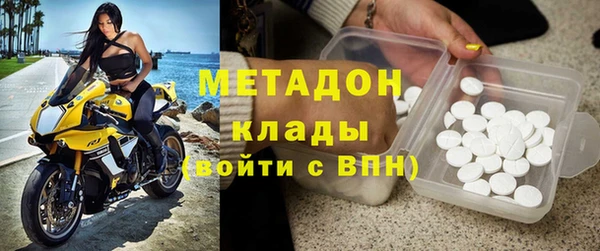 спайс Зеленодольск