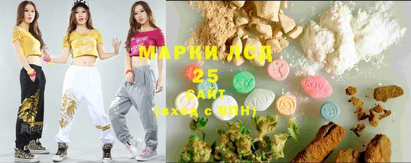 спайс Зеленодольск