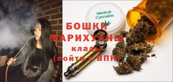 спайс Зеленодольск