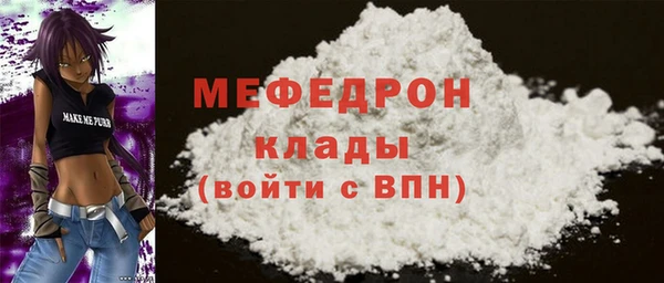 спайс Зеленодольск