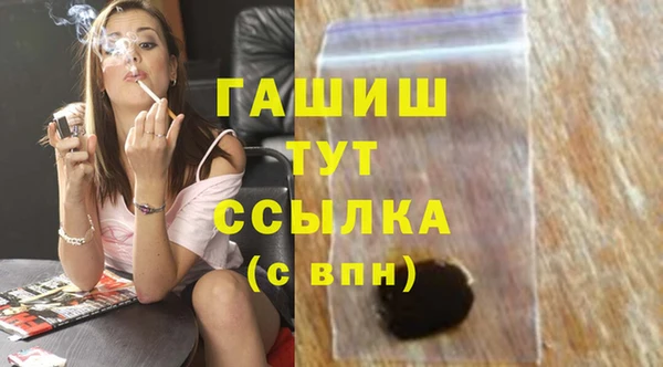амф Зеленокумск