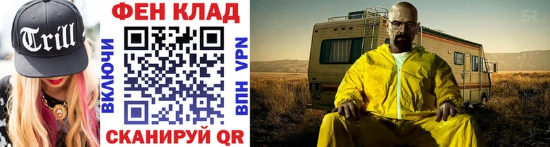Метамфетамин Methamphetamine  Купить закладки  Закаменск 