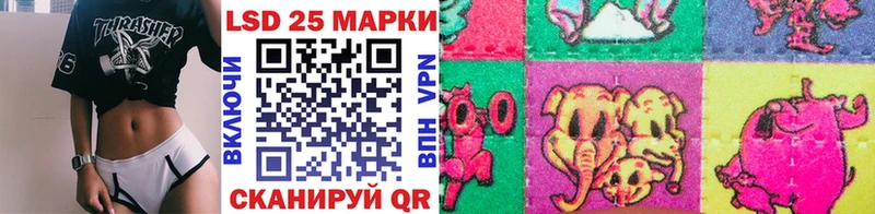 Марки N-bome 1,8мг Купить где Закаменск